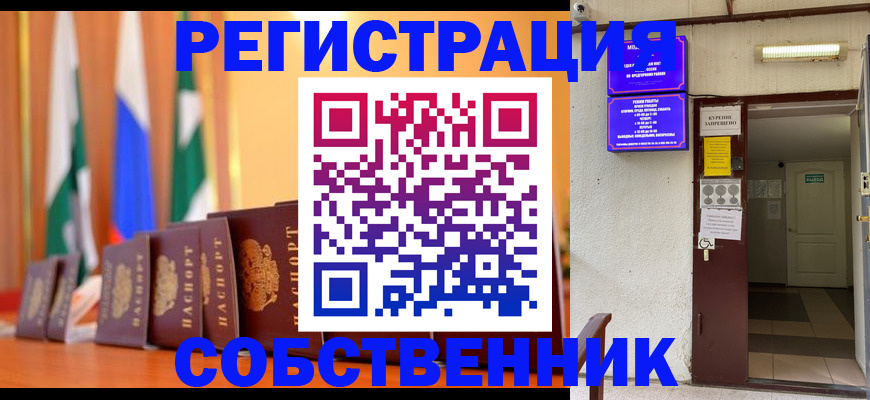 регистрация для школы в Ефремове