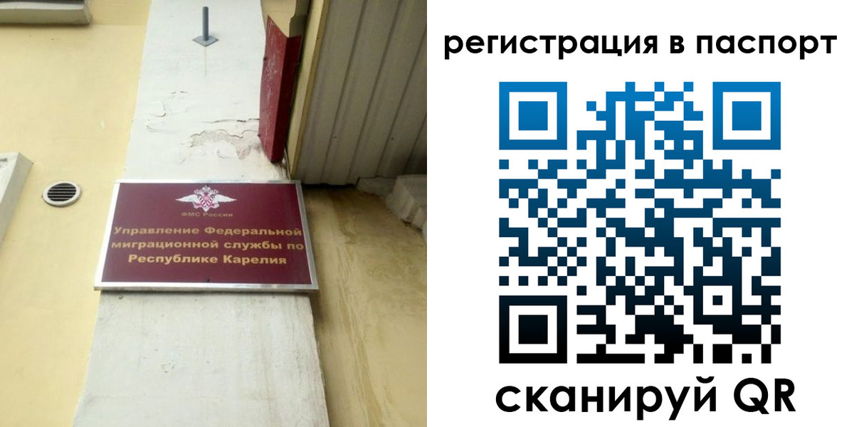 временная регистрация недорого в Ефремове