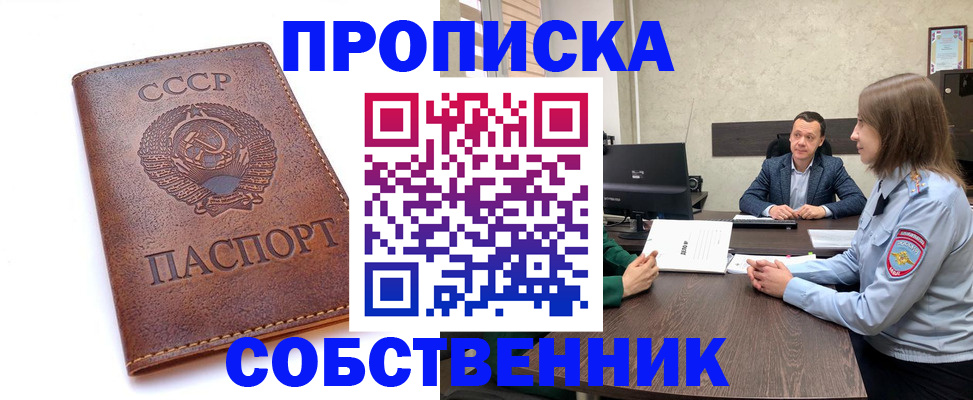 временная регистрация гарантия в Ефремове