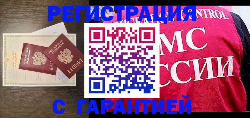 регистрация для школы в Ефремове