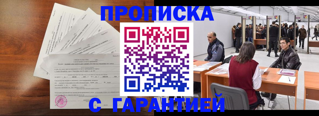 временная регистрация адрес в Ефремове